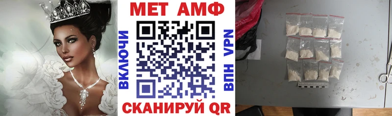 Амфетамин Premium где купить наркотик Пролетарск