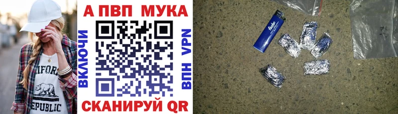 Alfa_PVP крисы CK  закладки  Пролетарск 