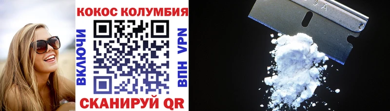 Кокаин Перу  Пролетарск 