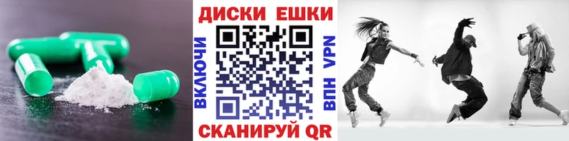 Ecstasy круглые  OMG как войти  Пролетарск 
