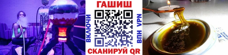 ГАШ Cannabis  магазин    Пролетарск 