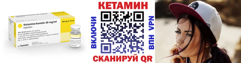 КЕТАМИН VHQ Пролетарск