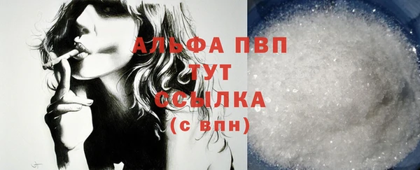 тгк Карталы