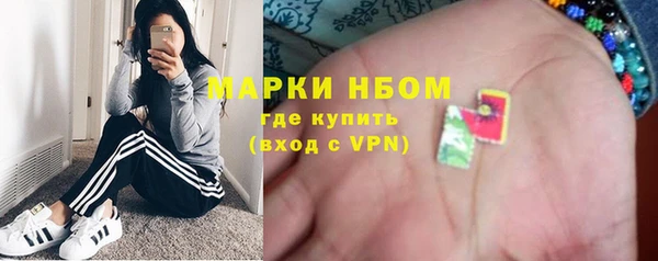 наркотики Алексин