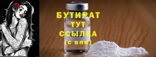 наркотики Алексин