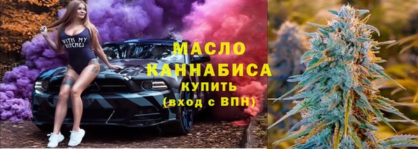 альфа пвп VHQ Касимов