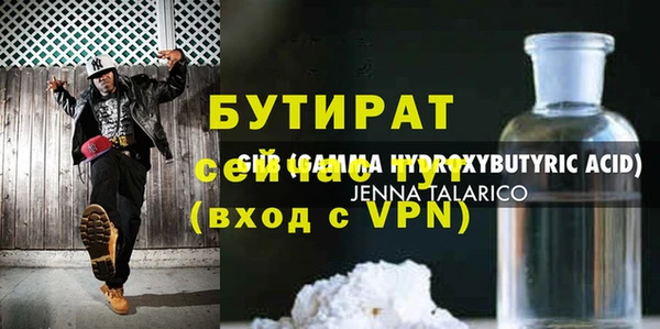 наркотики Алексин