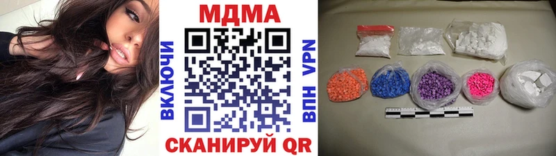 MDMA VHQ Пролетарск