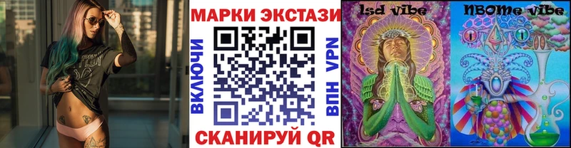Марки N-bome 1,8мг  blacksprut ССЫЛКА  Пролетарск 