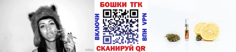 МАРИХУАНА AK-47 нарко площадка как зайти Пролетарск